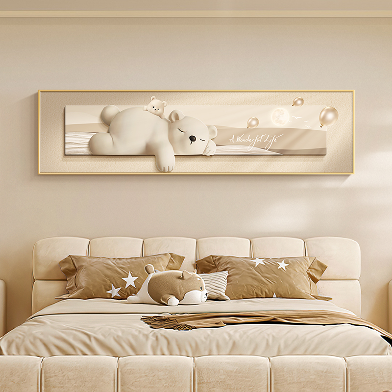奶油风卧室床头装饰画现代简约主卧挂画可爱儿童房间背景墙面壁画