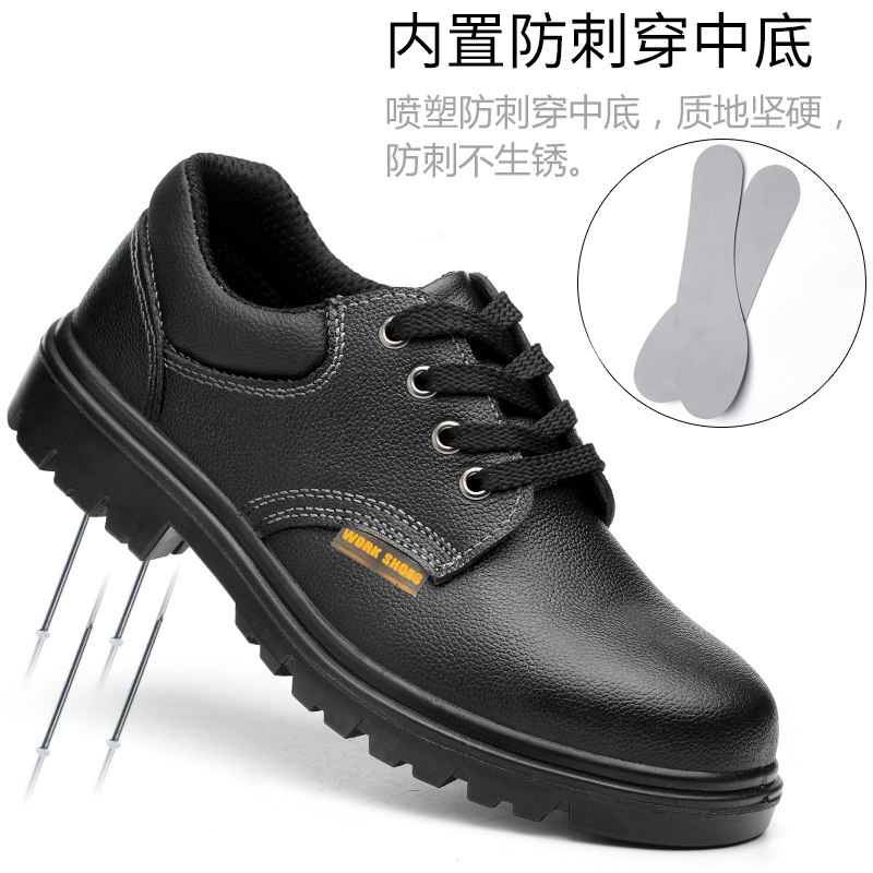 冬季劳保鞋男款防砸防刺穿绝缘带钢板钢包头防烫焊工老保工作轻便