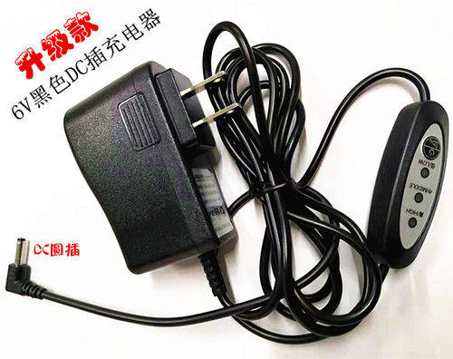 法式烟斗机升级款充电器变压器稳压器6V纹眉机纹绣适配器可调DC插
