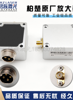 柏楚原厂放大器BCL-AMP光纤激光切割机调高器盒cypcut电容头传感