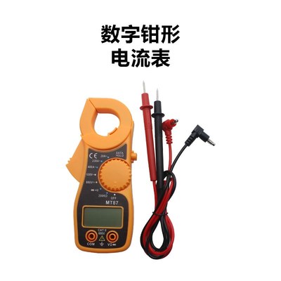 便携式钳形表万用表数字高精度电阻电工多功能交直流钳型电流表