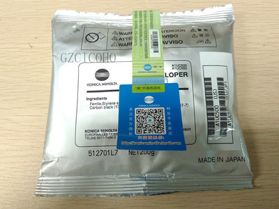 原装适用美能达DV116载体BH164 184 7718 6180 185 195铁粉显影剂