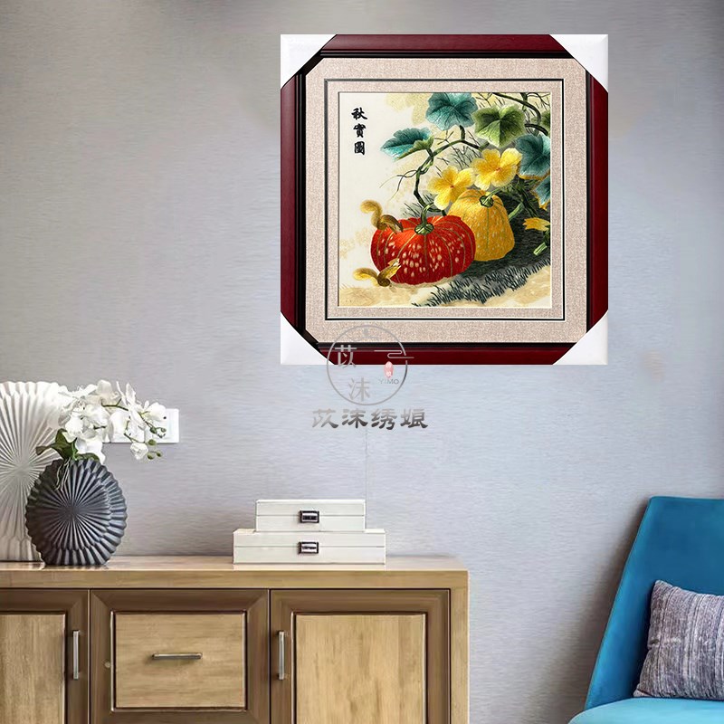 苡沫刺绣纯手工苏绣挂画蔬果南瓜餐厅玄关过道新中式装饰成品绣画