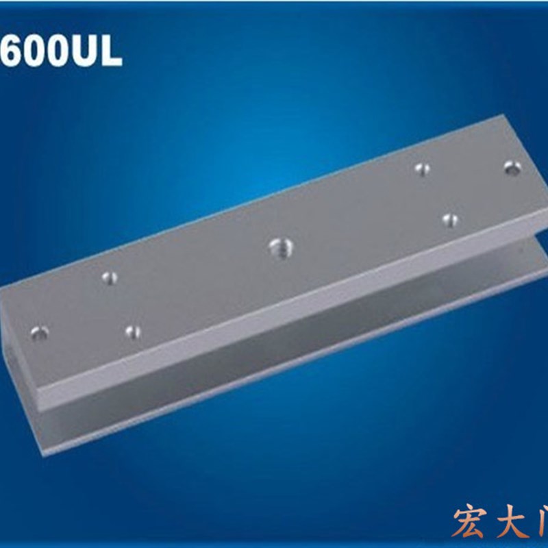 ELEM无框玻璃门夹ELEM-EM600UL磁力锁U型玻璃门支架门禁玻璃夹