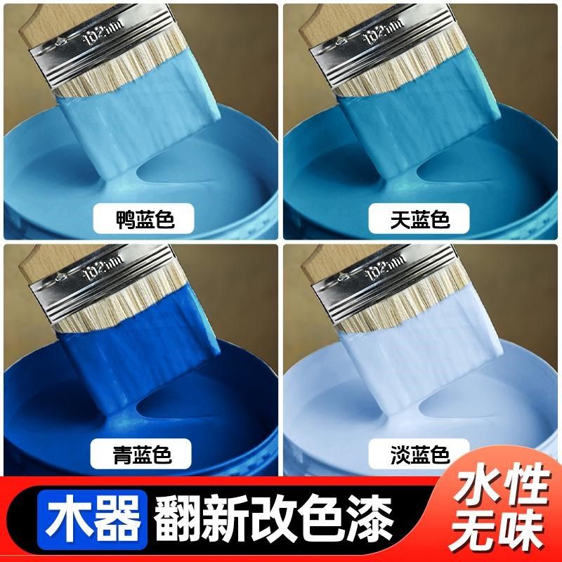 天蓝色水性木器漆自刷涂料油漆旧家具门改色翻新木漆刷门木头喷漆