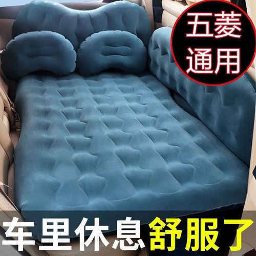 五菱宏光S荣光之光车载充气床汽车后排气垫床垫后备箱车床睡觉垫