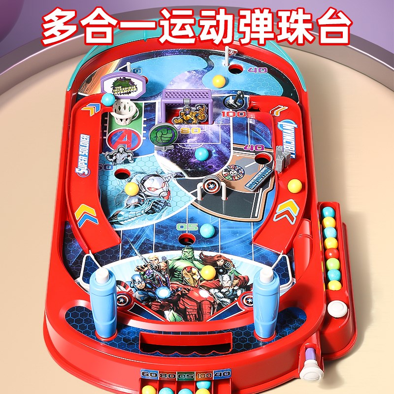 儿童双人对战弹珠游戏机亲子互动射击桌游益智思维玩具男孩打珠台