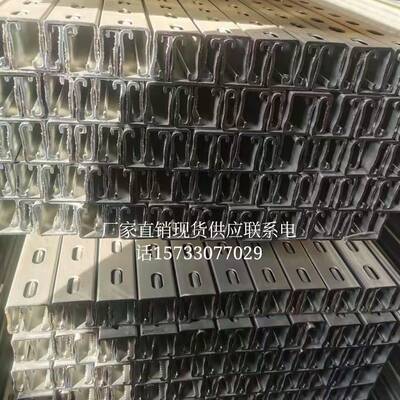 热镀锌/热浸锌C型钢/抗震支架配件/光伏支架 /41*41*2.0 实厚2.1m