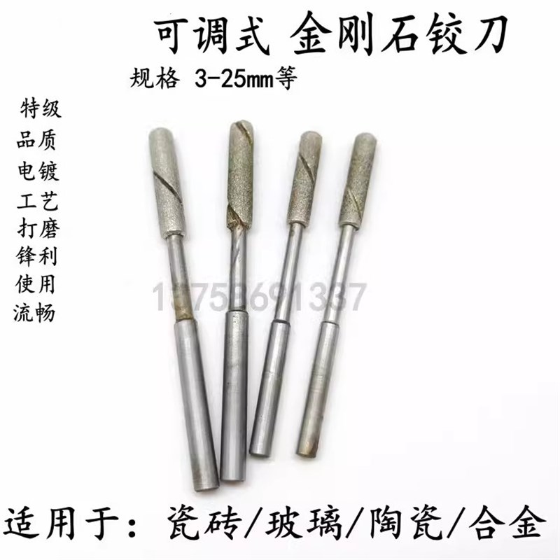 3-25可调式金刚石机用手用扩孔珩磨铰刀去毛刺高精研磨硬修孔珩棒