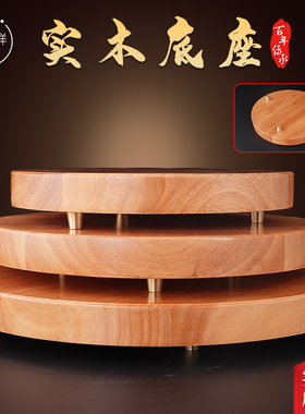 实木底座摆件橡木家居客厅摆放装饰品铜角底座花盆长方形圆形底座