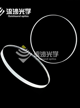 耐高温腐蚀石英玻璃片圆片JGS2直径90/95*厚度1/2/3/4/5/6/8/10mm