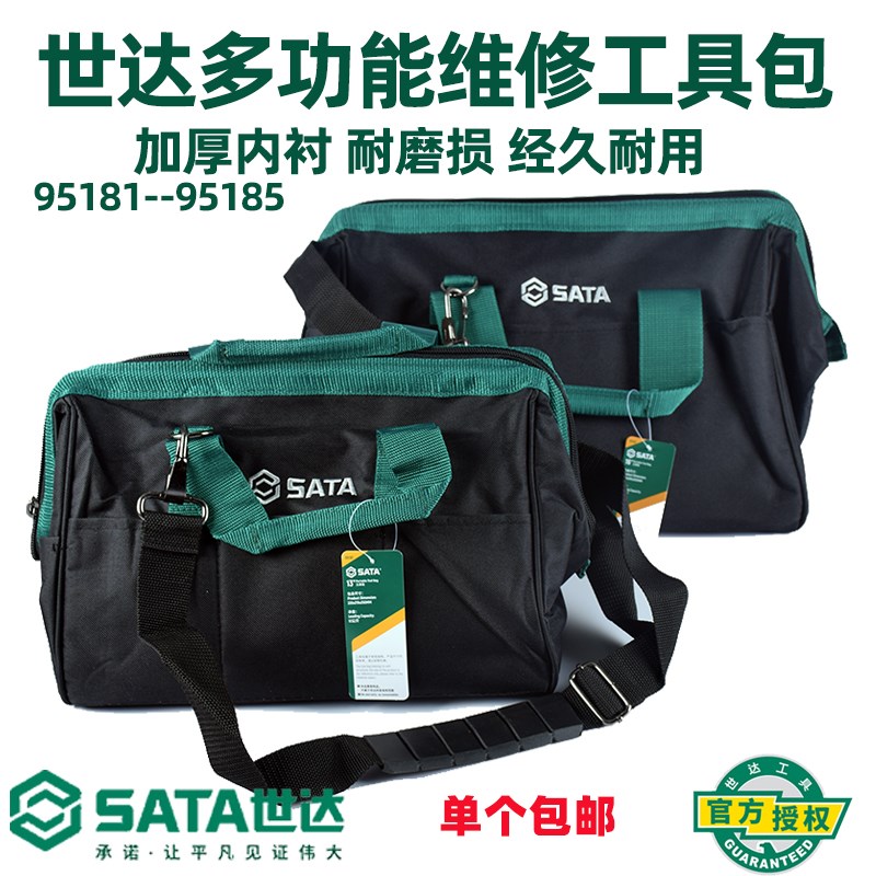 德国进口工具包维修电工工具包双层帆布挎包大号多功能尼