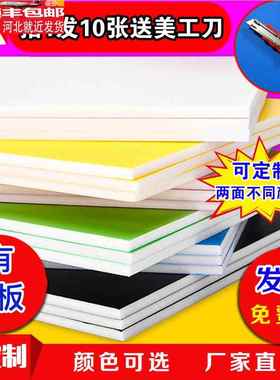 KT板120乘240厘米大板90*240cm泡沫空白彩色板幼儿园装饰儿童手工
