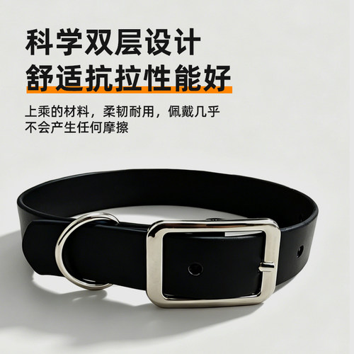 宠悦悦宠物PVC项圈猫狗通用