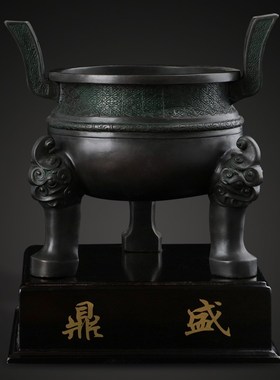 大仕缘 铜工艺品家居摆件开业乔迁商务礼品青铜仿古楚大鼎