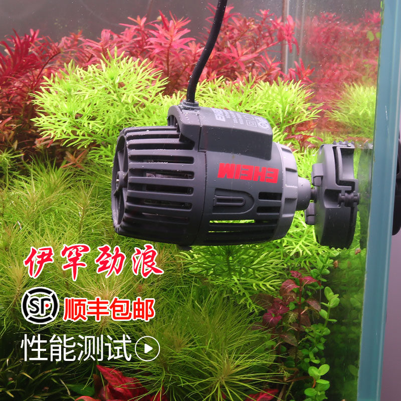 德国伊罕静音造浪泵鱼缸小型打浪器EHEIM磁吸铁抽粪吹鱼便大功率