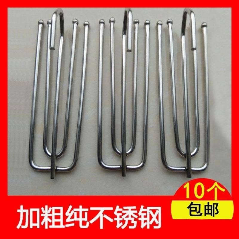 加粗不锈钢窗帘扣环 挂钩配件钩子四爪钩窗帘勾滑道挂钩四抓s钩子
