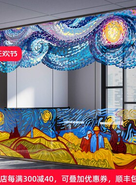商务楼酒店咖啡厅橱窗装饰梵高印象艺术底纹UV贴画静电玻璃贴双面