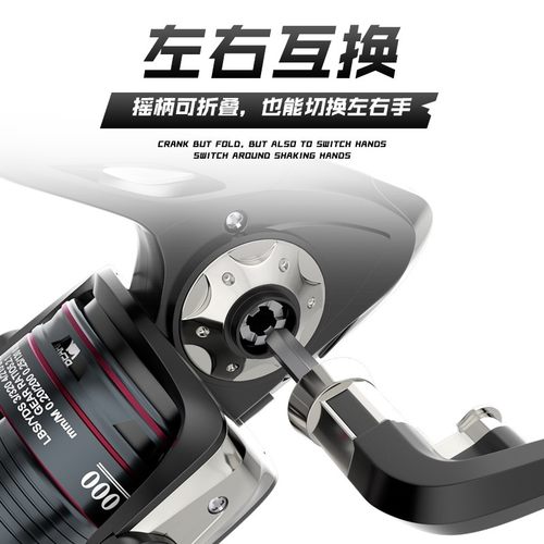 海腾微物海杆远投路亚无间隙鱼轮纺车轮全金属不锈钢鱼线轮渔线轮