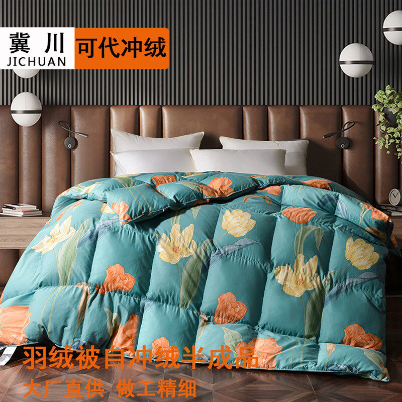 全棉双层羽绒被壳被套自充绒羽绒被内胆套半成品防钻绒静音120支