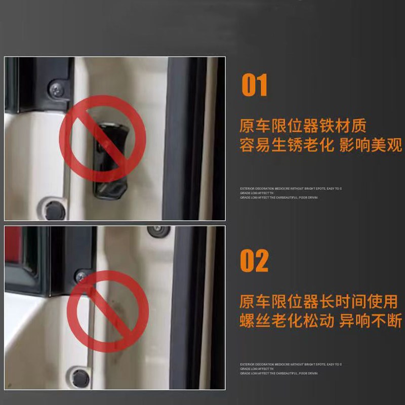 适用于三菱帕杰罗后尾门限位器V73V87V93V97改装尾门异响改装配件