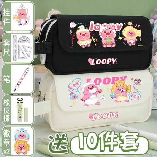 小海狸露比笔袋女生小学生铅笔盒新款可爱loopy女孩大容量文具盒