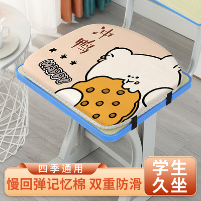 可爱卡通记忆棉幼儿园儿童椅垫地上马蹄形小坐垫学生塑料凳子软垫