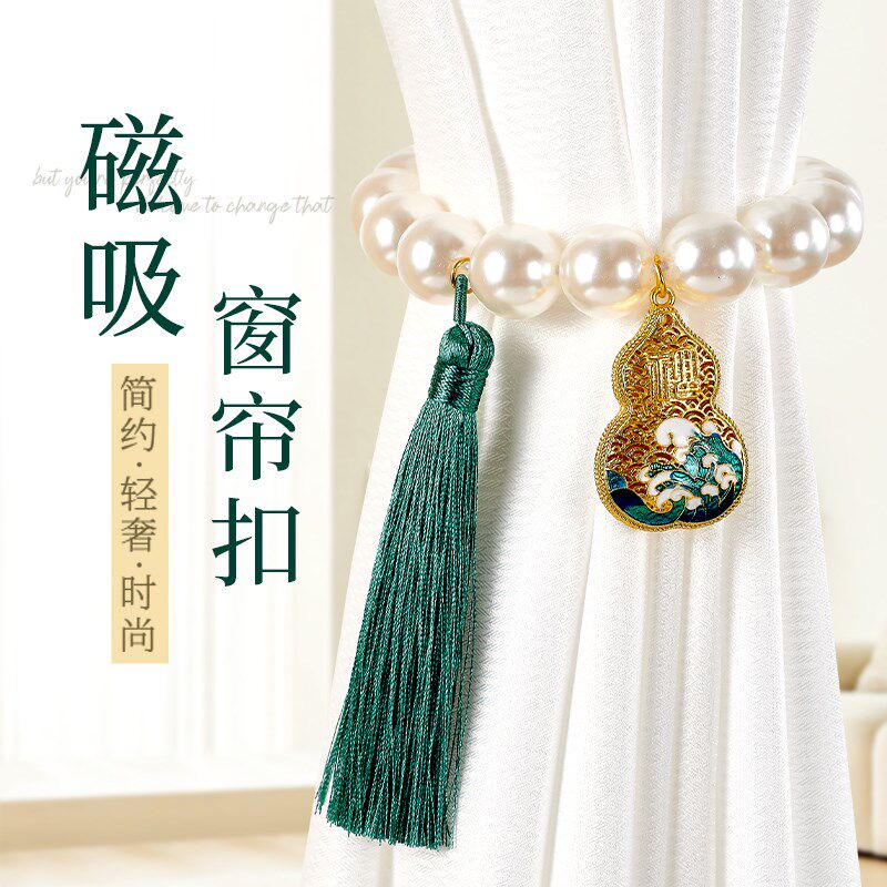 珍珠窗帘绑带一对装高档磁吸窗帘扣环绑饰扎束带纱帘绑绳子收拢夹