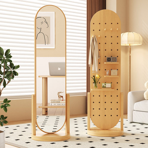 家用洞洞板穿衣镜女生卧室旋转全身镜落地镜衣帽架一体大试衣镜子