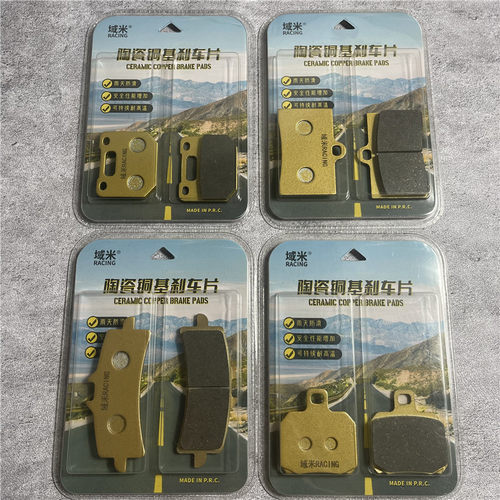 爱得利对六卡钳刹车片大鲍鱼小辐射大螃蟹刹车皮六活塞陶瓷来令片