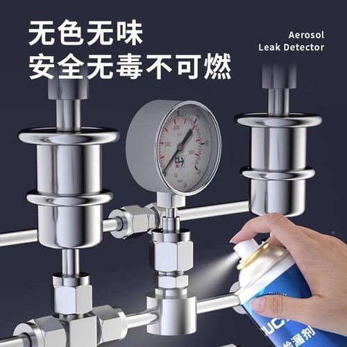 CUCA气体检漏剂二氧化碳可燃气体检测仪空调查漏汽车空调检测工具