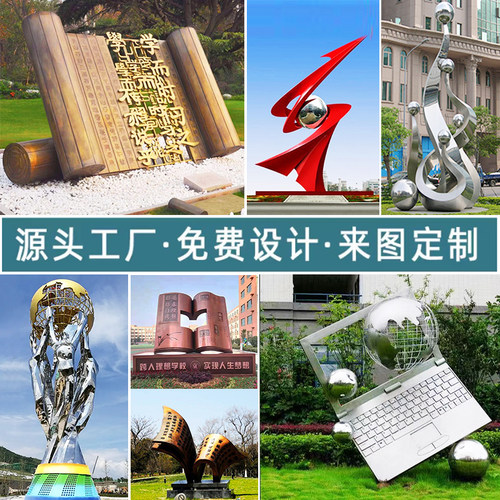 大型不锈钢地球仪卷轴书本雕塑定制校园文化书卷造型景观园林摆件