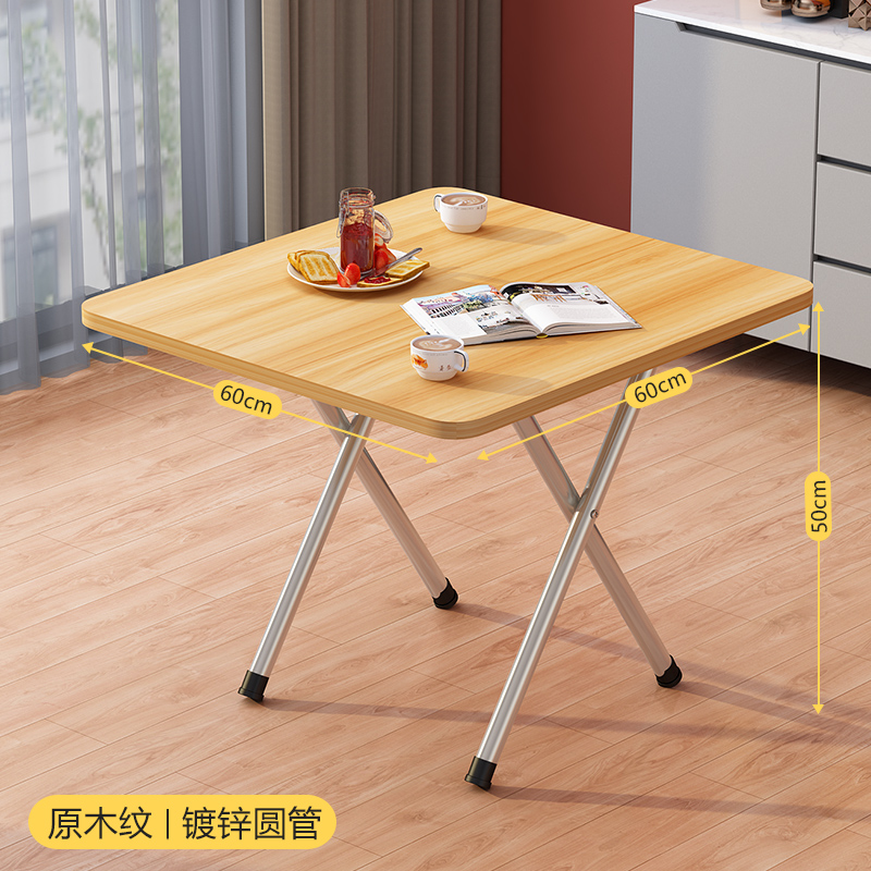 折叠桌子餐桌家用小户型饭桌出租房吃饭桌子摆摊便携正方形折叠桌