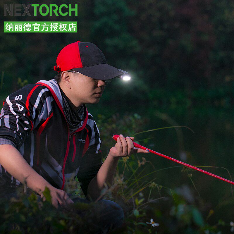 纳丽德 UT10/UT11防水便携钓鱼锂电强光头灯夹帽便携多功能多用灯
