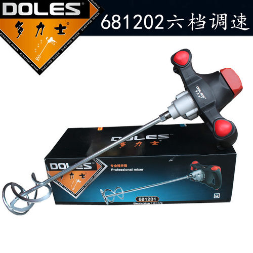 多力士681201 681202搅拌机 水泥油漆涂料腻子粉电动搅拌器 调速