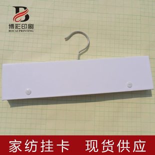 厂家挂钩销布艺直窗帘布料家纺卡加厚面料 头样头卡 纺织挂卡布