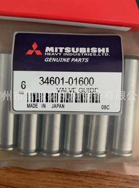 挖机配件34601-01600气门导管S6K