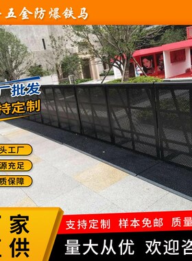 黑色防爆铁马围栏护栏 演唱会 音乐节 仓库 展会 路改可折叠防爆