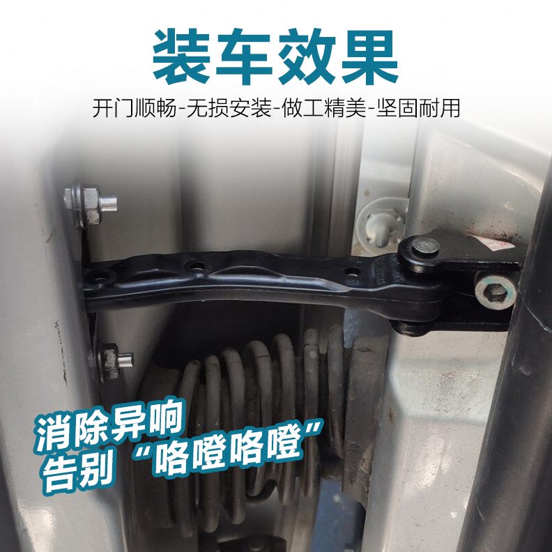 瑞纳35X8胜达途胜索纳塔八索九新动I动限位现代朗车门伊兰特悦器9