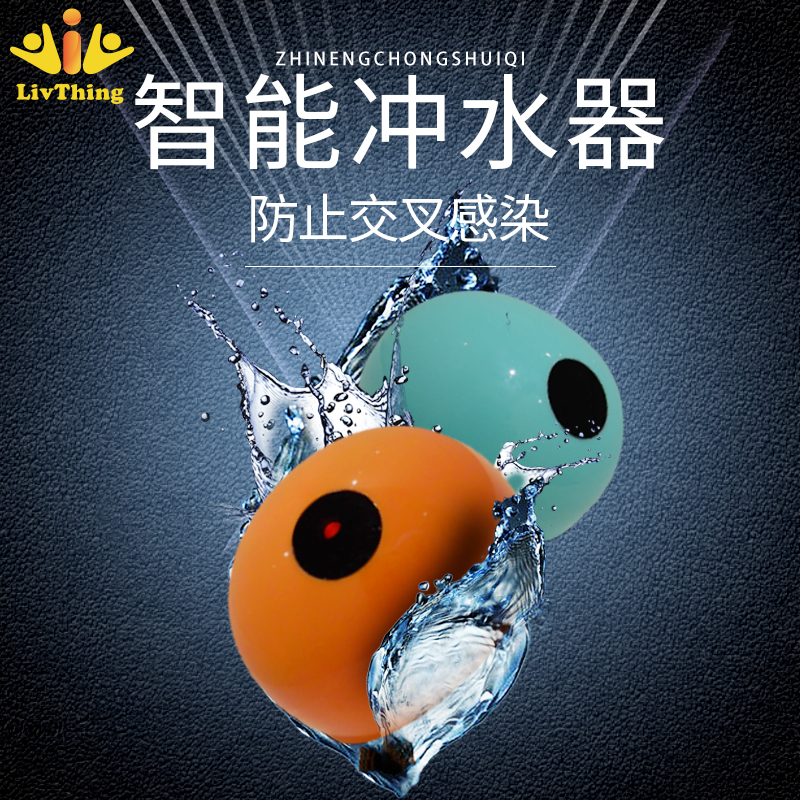 马桶自动冲水感应器家用厕所大小便自动冲水红外线坐便感应冲便器