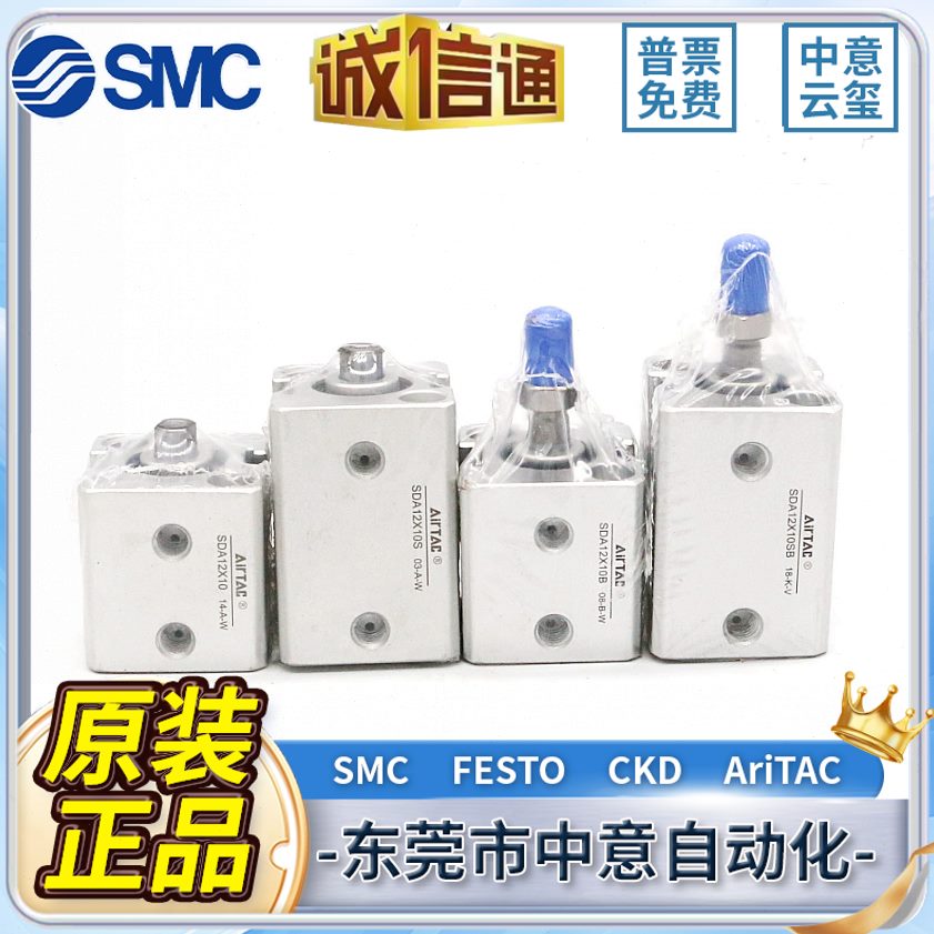 气缸/20B25/B45 /A11535B30/B10///SD2/方5B40/XBB50亚德客BBBX16