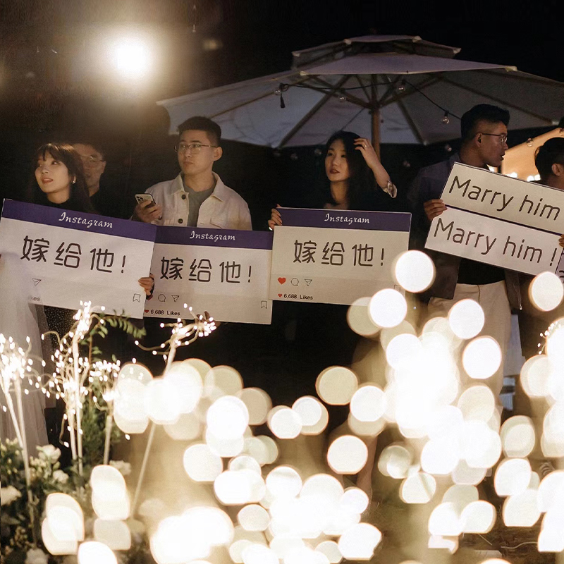 求婚表白告白手举牌拍照道具kyt板用品520情人节氛围装饰场景布置
