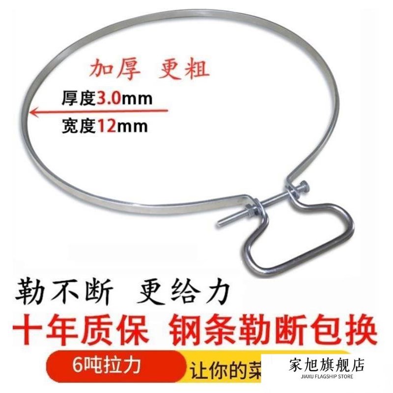 菜板不锈钢锁扣砧板铁箍菜墩钢箍锁筘砧板卡箍P钢圈案板防裂圈加