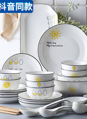 新房子乔迁之喜送礼搬家礼物乔迁新G居礼品实用结婚暖房新房摆件