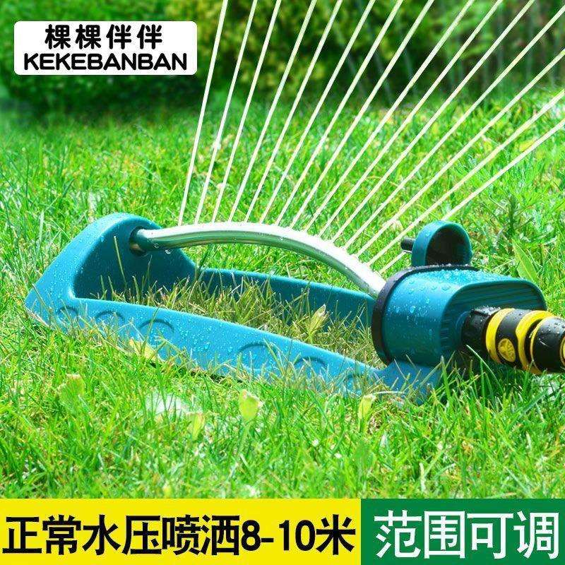 XQ草坪喷水自动洒水器360度旋转喷头浇水神器农用灌溉园林浇菜喷