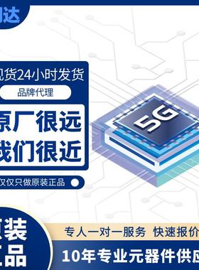 MS4932N-QFN32RM马达驱动芯片（拍1件5个）