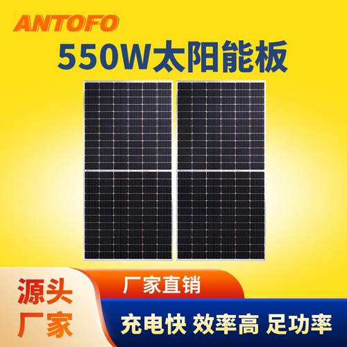 太阳能板50W-550W单多晶电池板太阳能供电系统发电板光伏板厂家