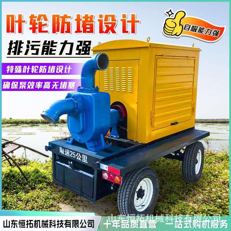 应急排水方舱自吸泵防汛排水泵高扬程自吸水泵移动防汛泵车