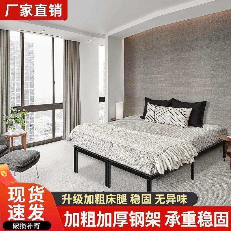 铁艺床双人床家用加固铁床单人欧洲经济出租房铁架床加厚简约现代