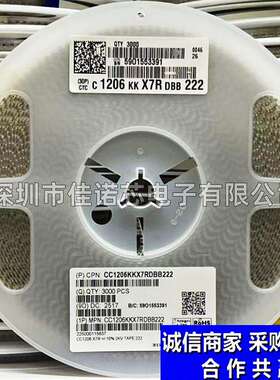 国巨贴片电容12062.2NF222K1KV2KV精度10%材质X7R1盘3K
